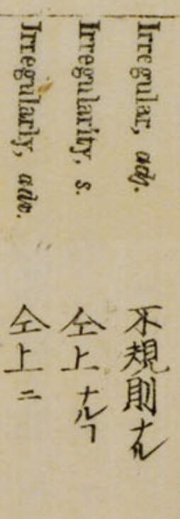 1867_�p�a��桑���熏�_��������