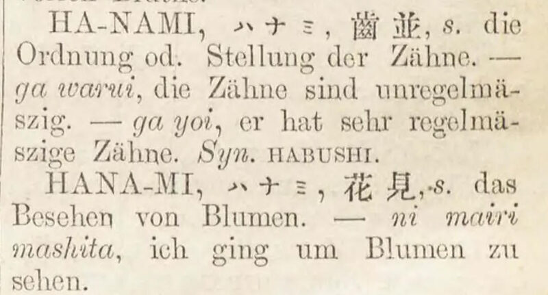 1877_Woeterbuch der japanischen und deutschen Sprache. 1. Th. Japanisch-Deutsch