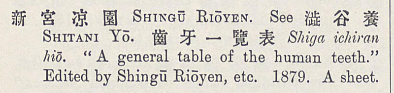1879_ꏉ�ꗗ�\