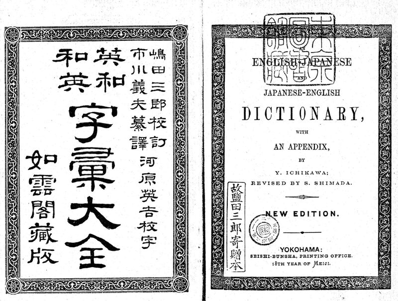 1885_���b��S