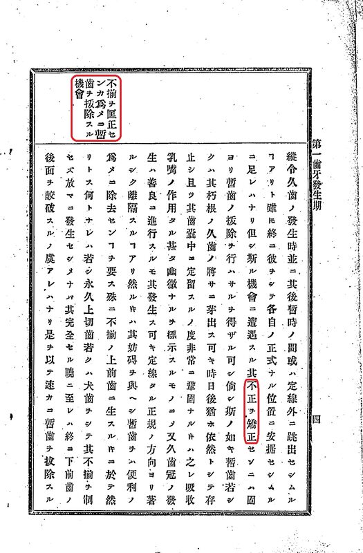 1889_ꏉȏ��}_ꏉȋ��a��u�`�^_��U�����^_�������ז� �[� p04