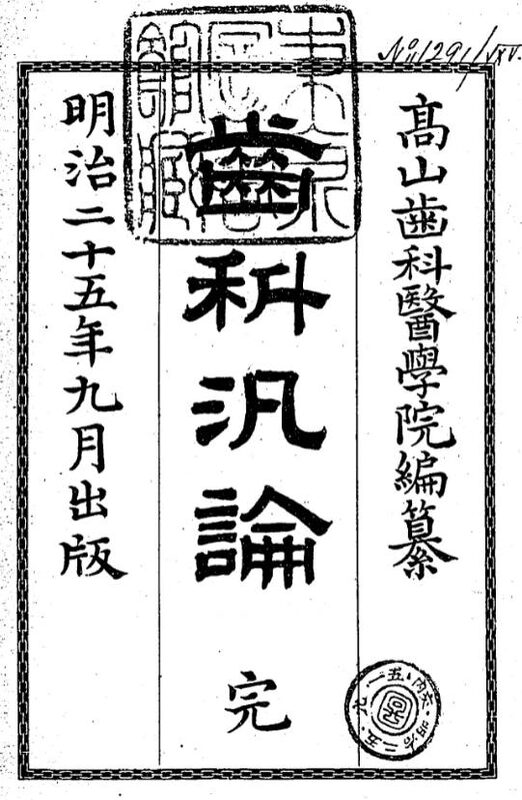 1892_ꏉȔĘ_