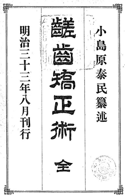 1900_鹺ꏋ����p