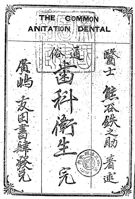 1901_�ʑ����ȉq��
